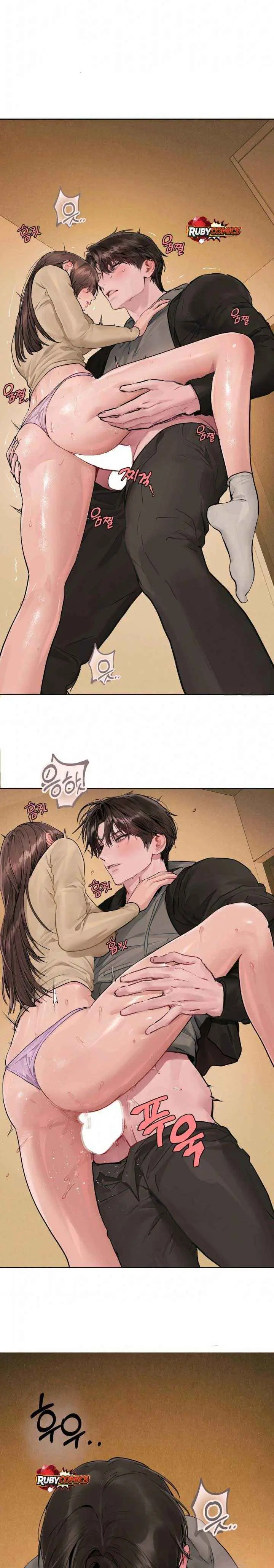 Jiwoo And Wooyeon Chapter 13 - Page 12
