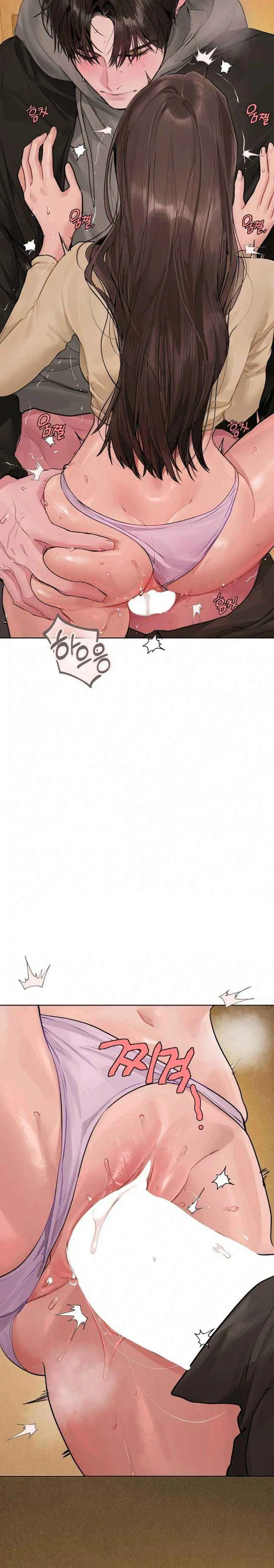 Jiwoo And Wooyeon Chapter 13 - Page 13