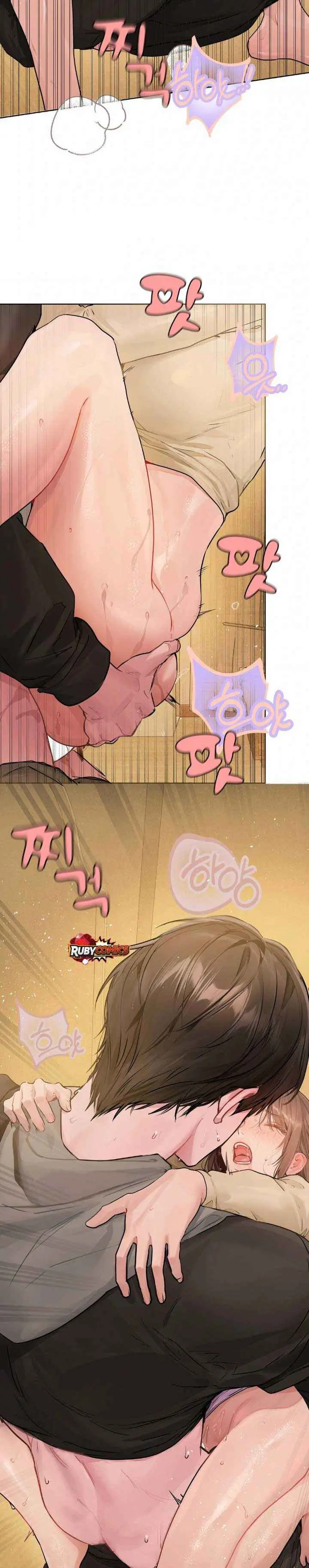 Jiwoo And Wooyeon Chapter 13 - Page 25