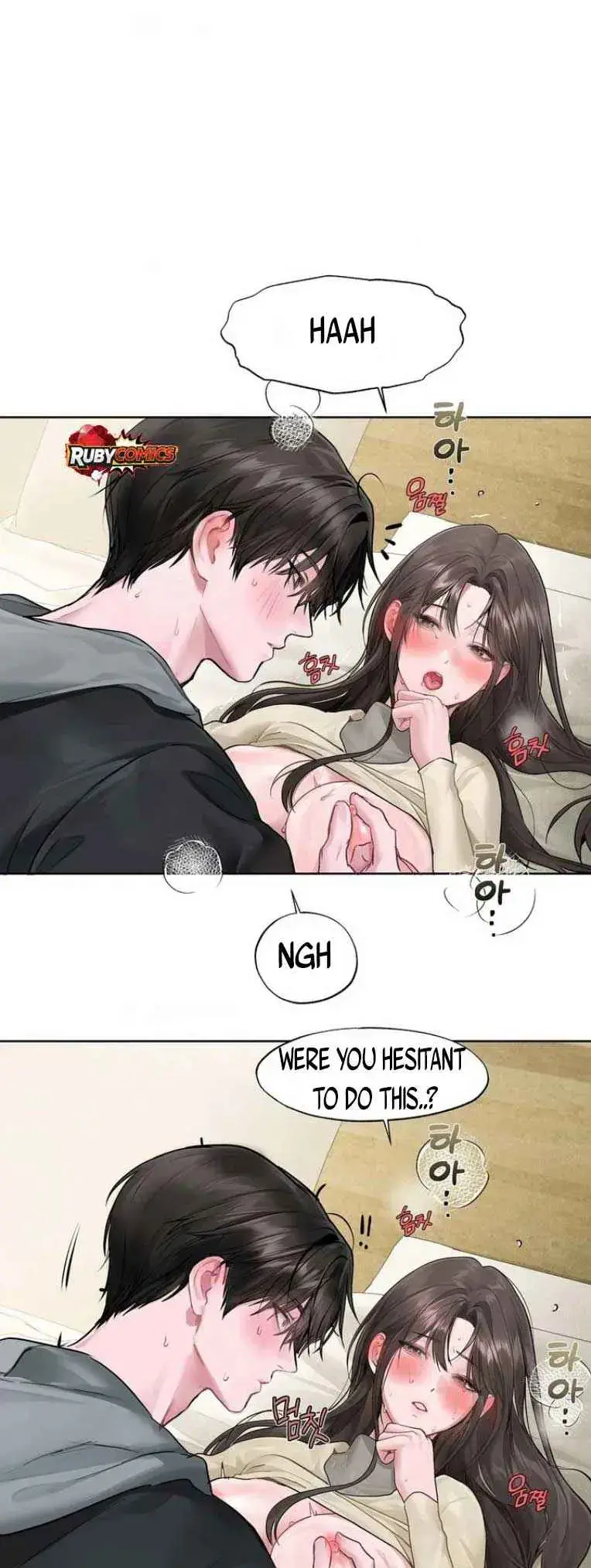 Jiwoo And Wooyeon Chapter 14 - Page 15