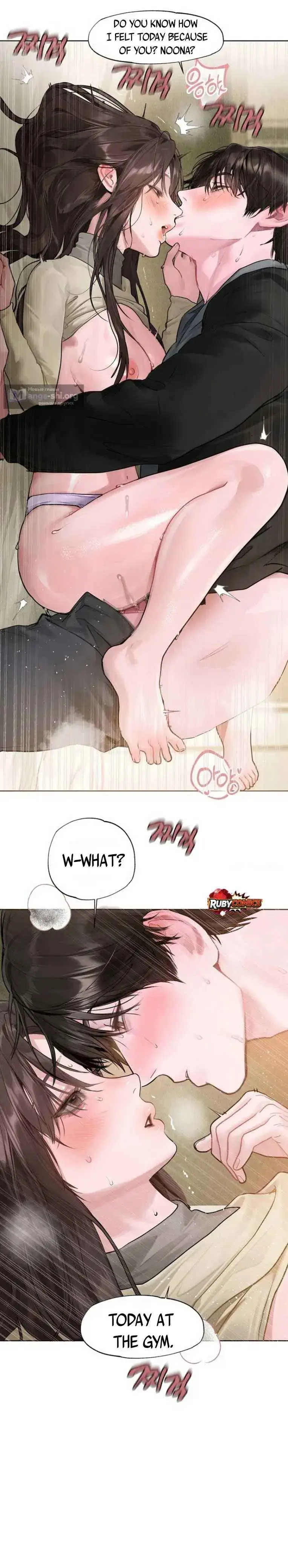 Jiwoo And Wooyeon Chapter 14 - Page 20