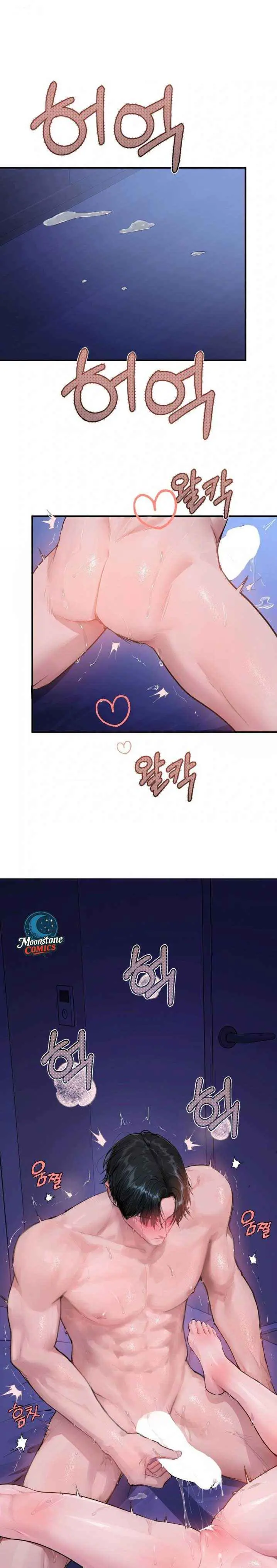 Jiwoo And Wooyeon Chapter 9 - Page 1