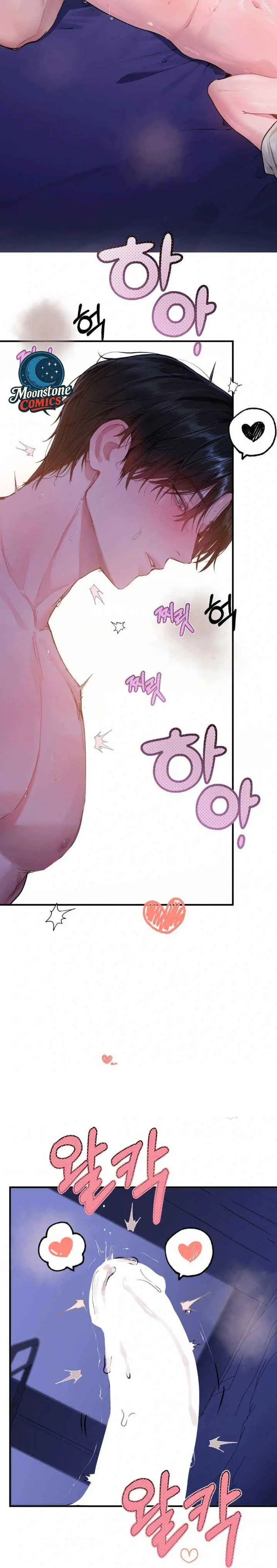 Jiwoo And Wooyeon Chapter 9 - Page 2