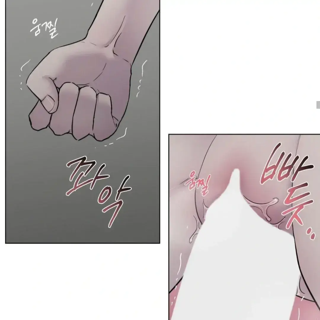 Jiwoos Master Chapter 12 - Page 86