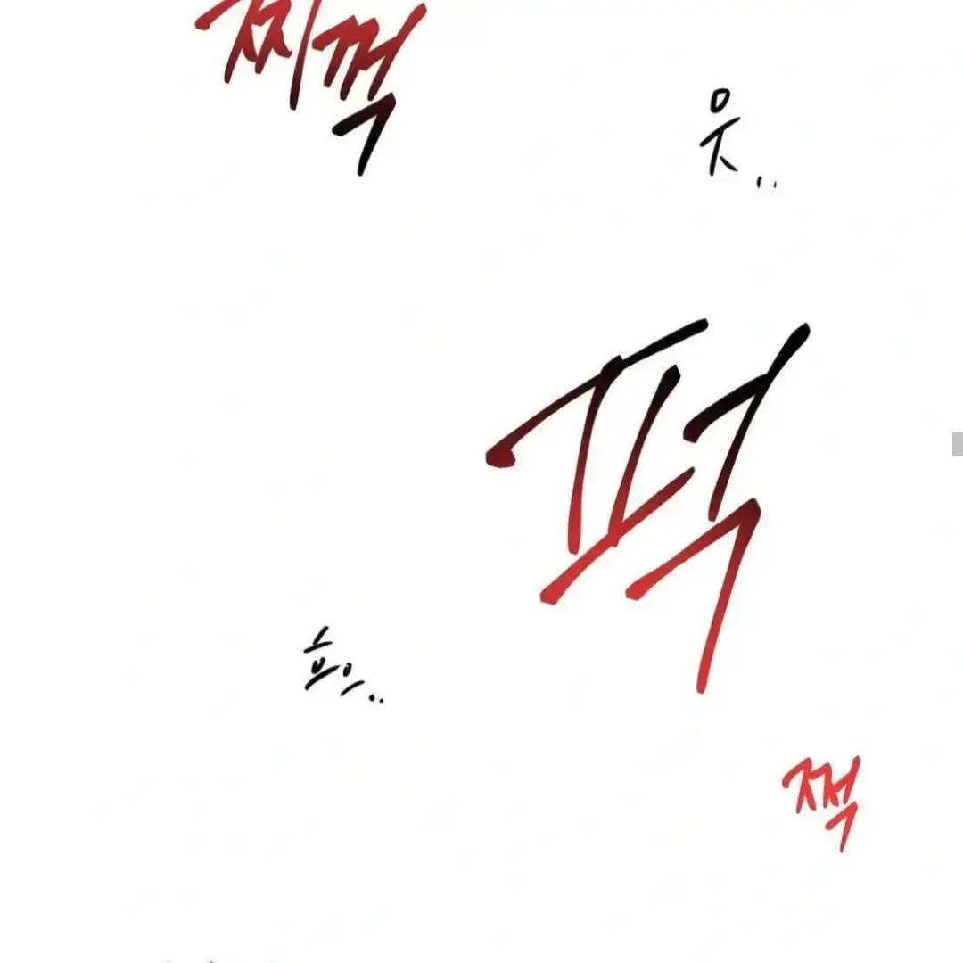 Jiwoos Master Chapter 12 - Page 98