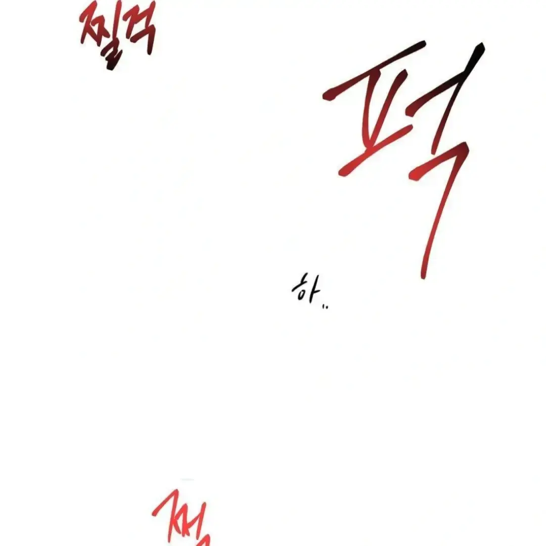 Jiwoos Master Chapter 12 - Page 99