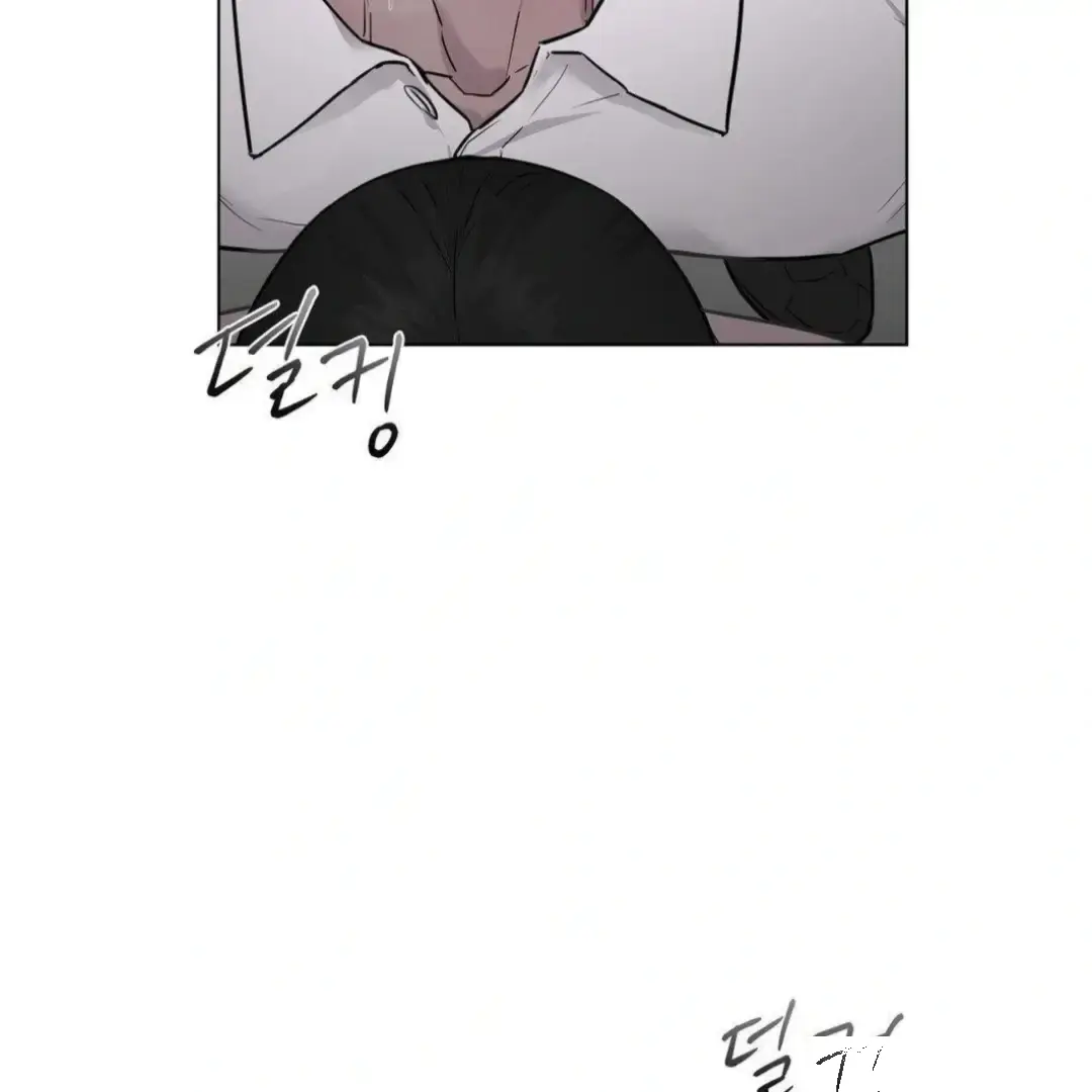 Jiwoos Master Chapter 12 - Page 12