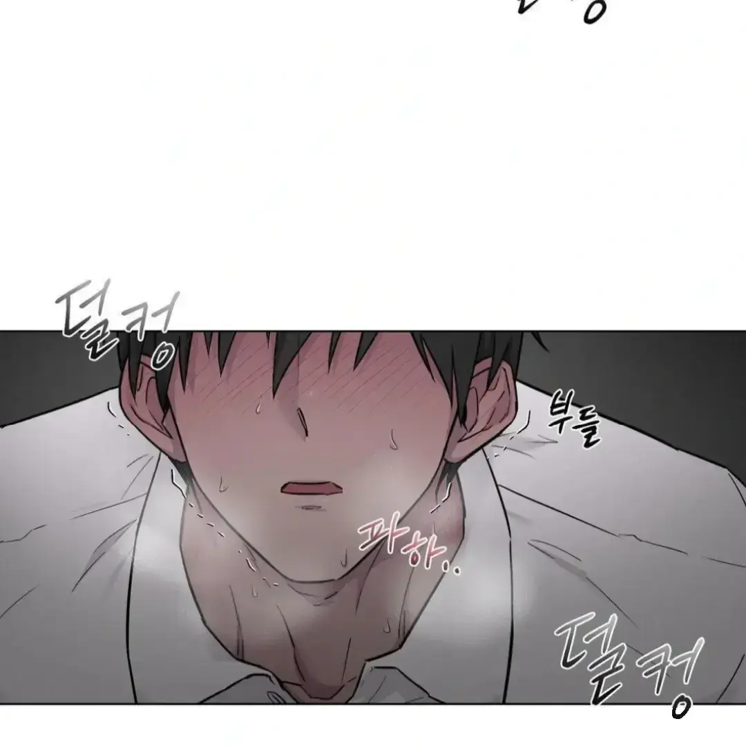Jiwoos Master Chapter 12 - Page 13