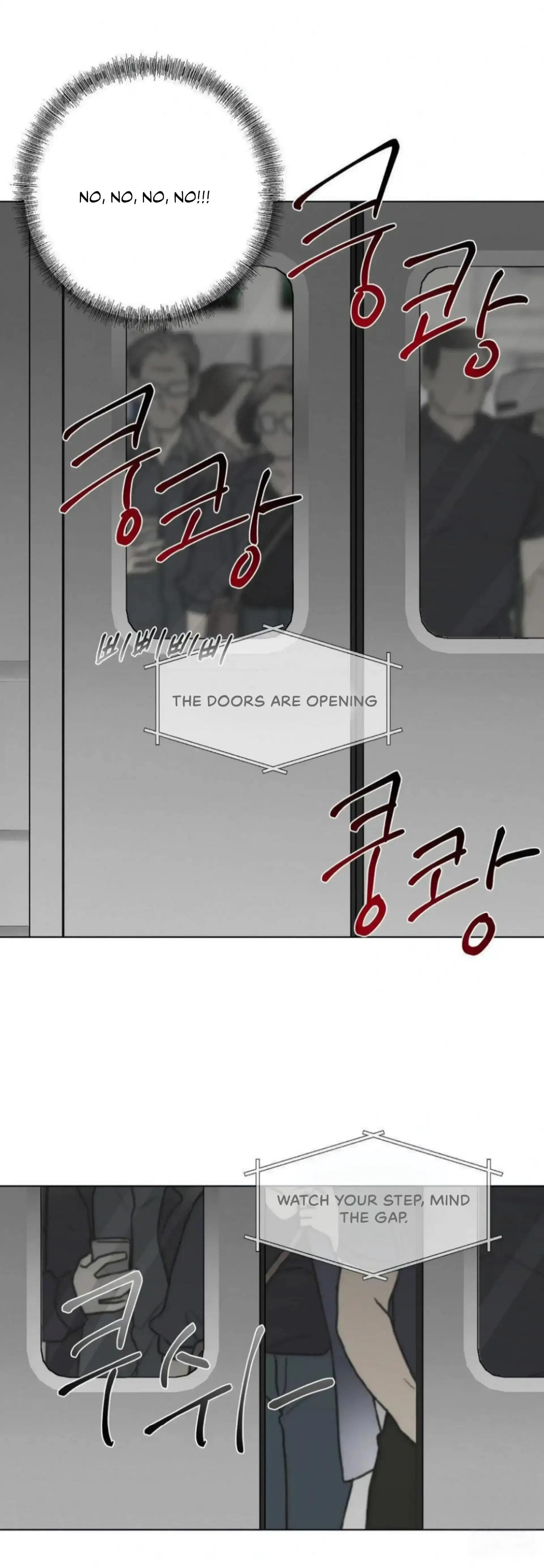 Jiwoos Master Chapter 12 - Page 31