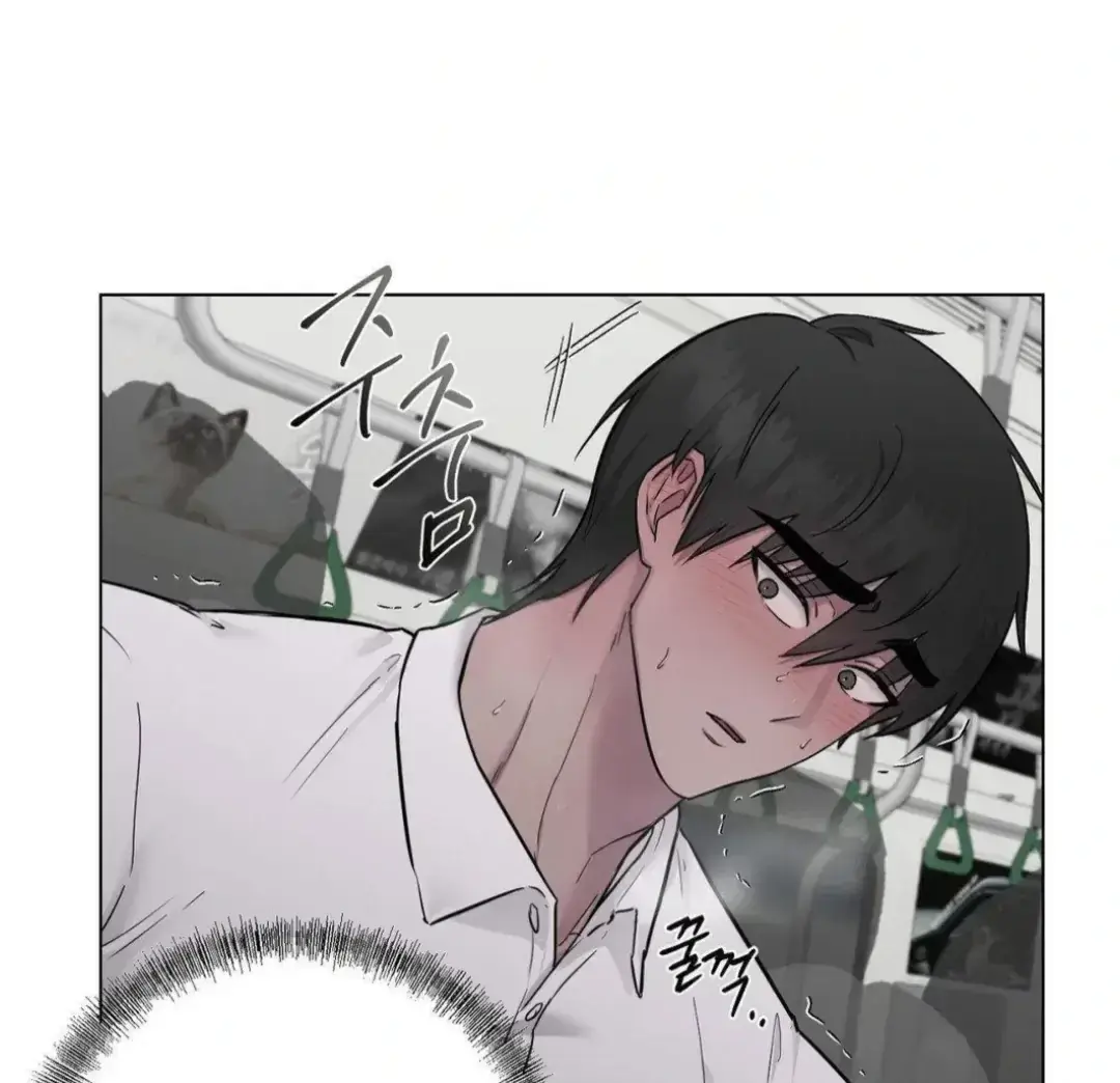 Jiwoos Master Chapter 12 - Page 7