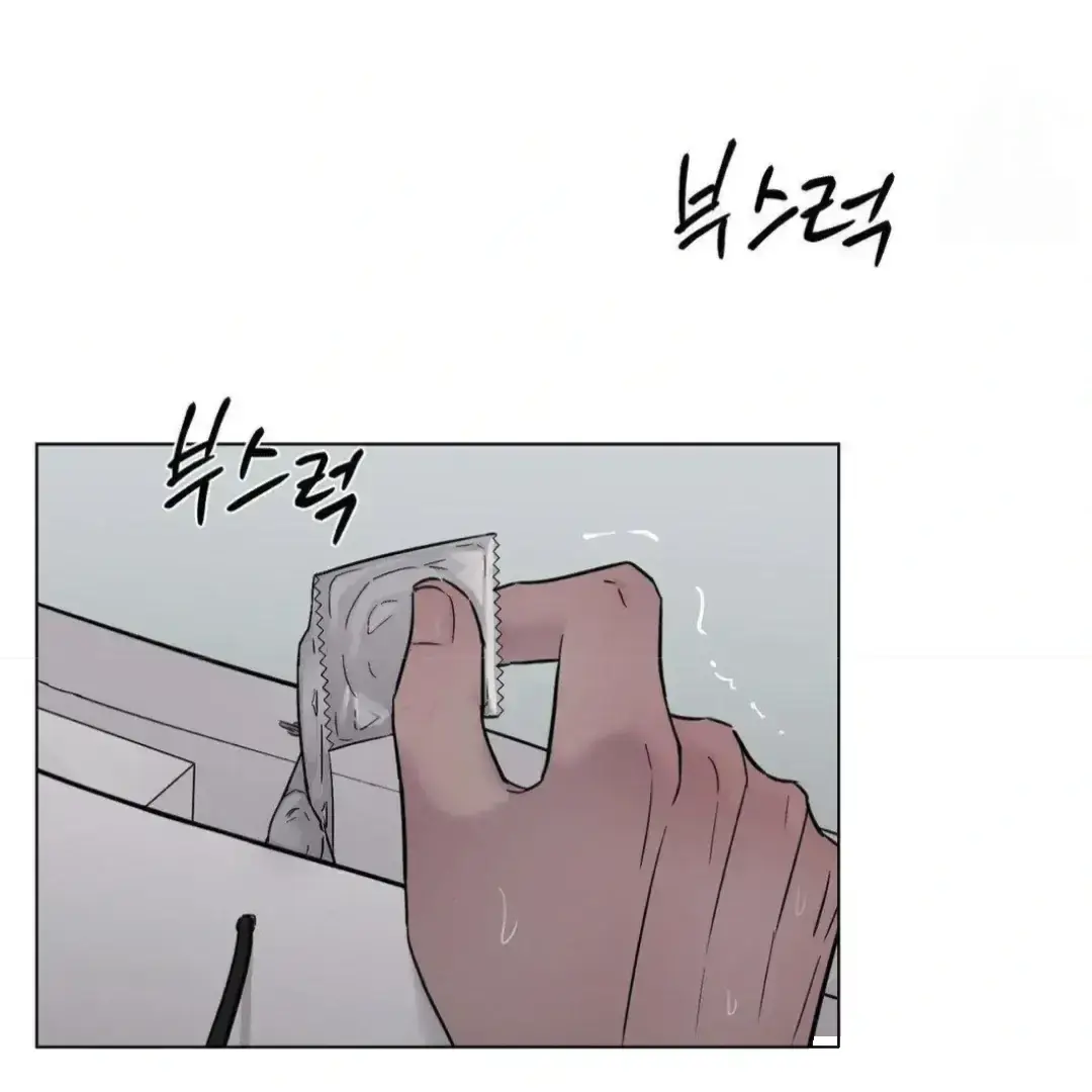 Jiwoos Master Chapter 12 - Page 64