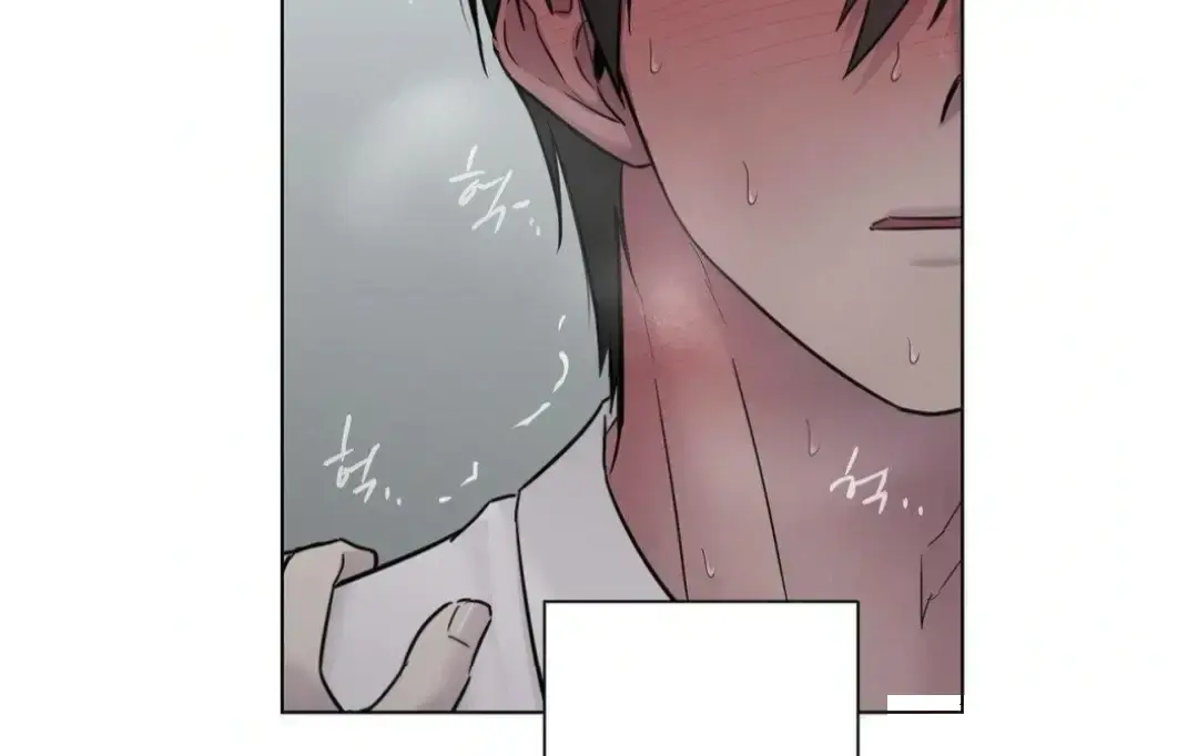 Jiwoos Master Chapter 12 - Page 71