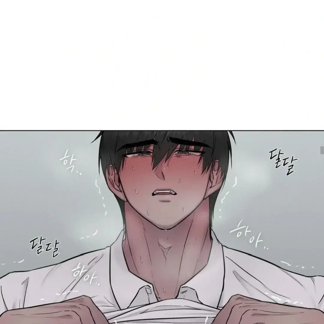 Jiwoos Master Chapter 12 - Page 81