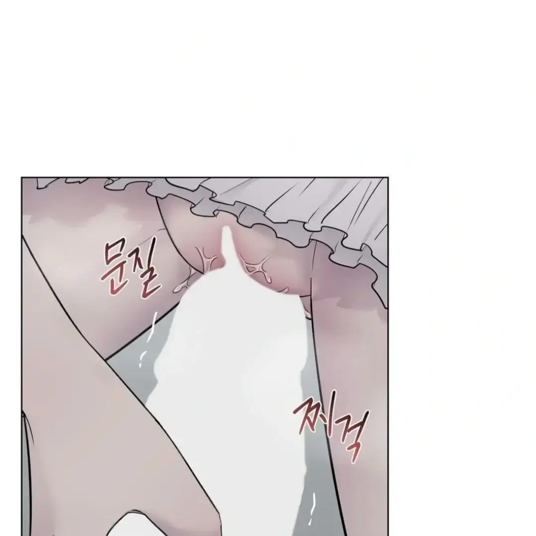 Jiwoos Master Chapter 12 - Page 83