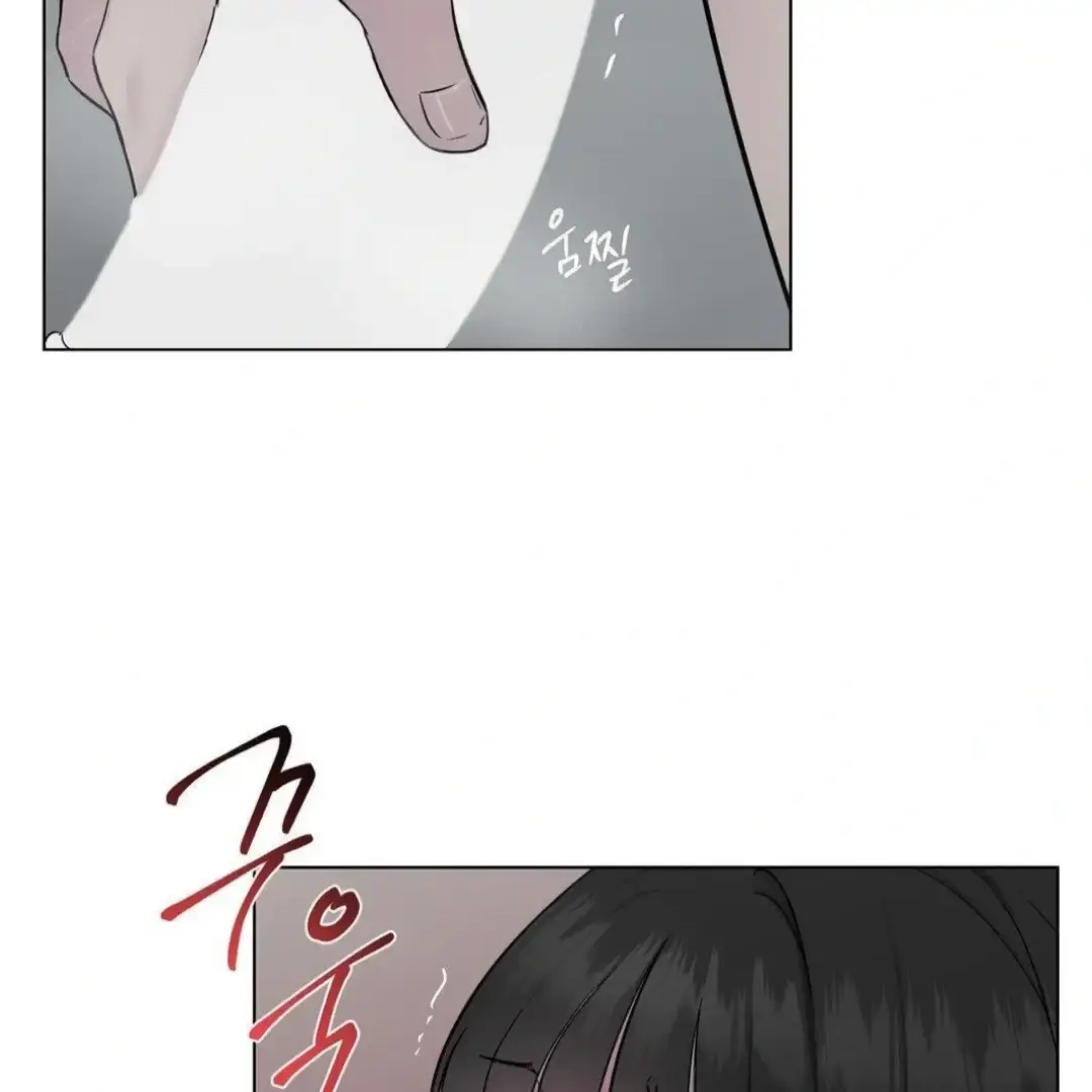 Jiwoos Master Chapter 12 - Page 84