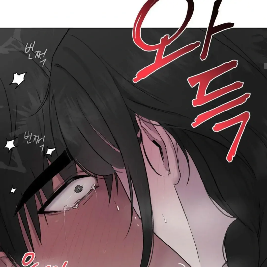 Jiwoos Master Chapter 13 - Page 92