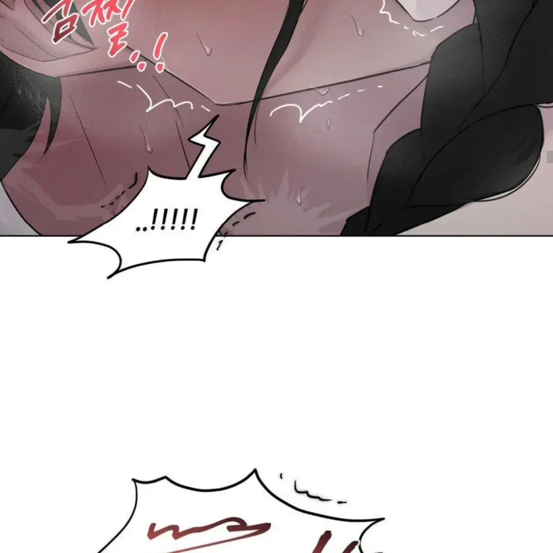 Jiwoos Master Chapter 13 - Page 93