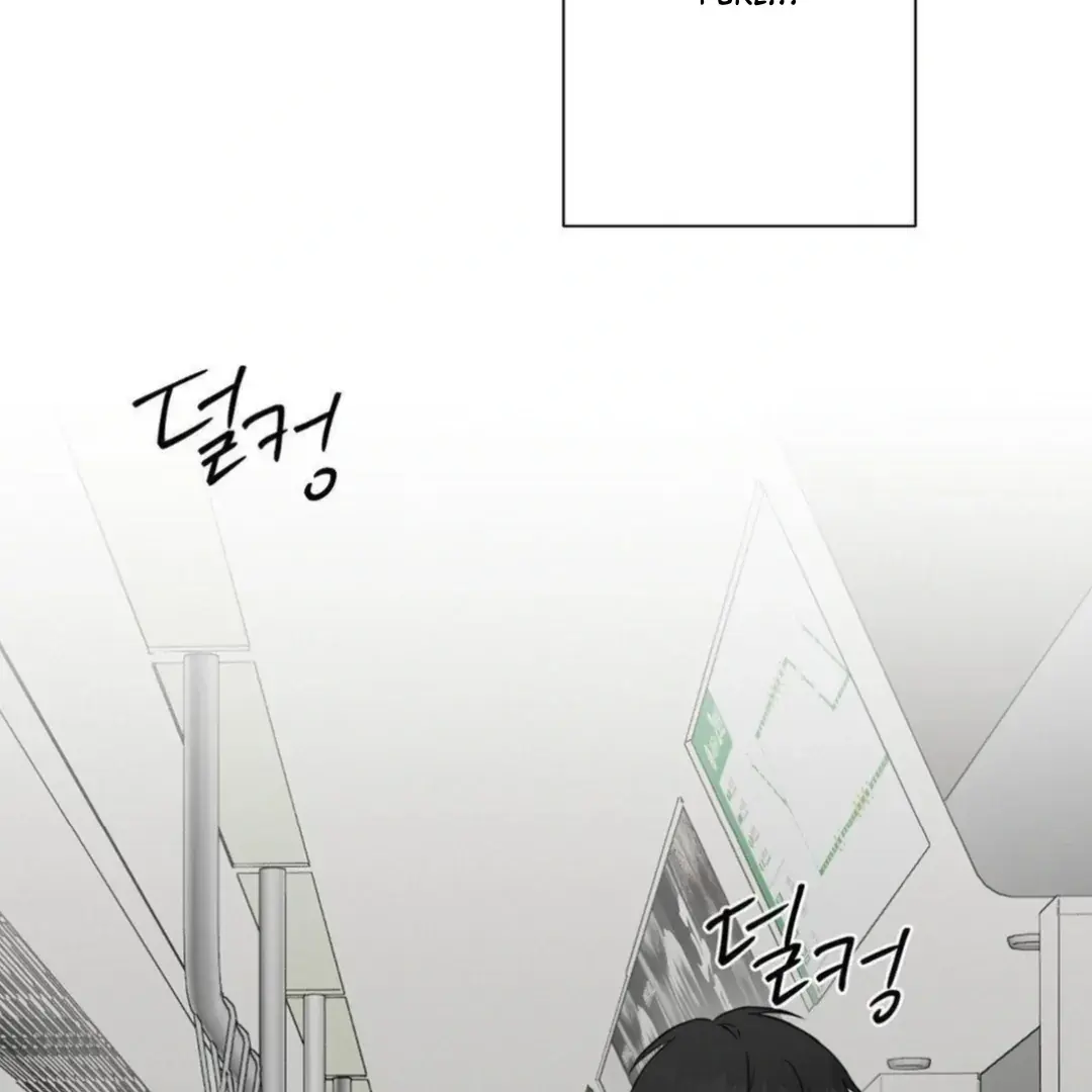 Jiwoos Master Chapter 13 - Page 17