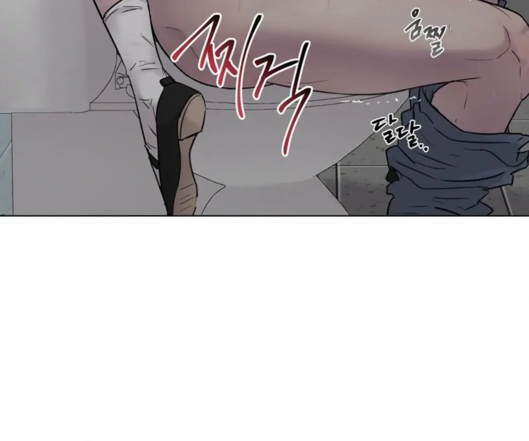 Jiwoos Master Chapter 13 - Page 32