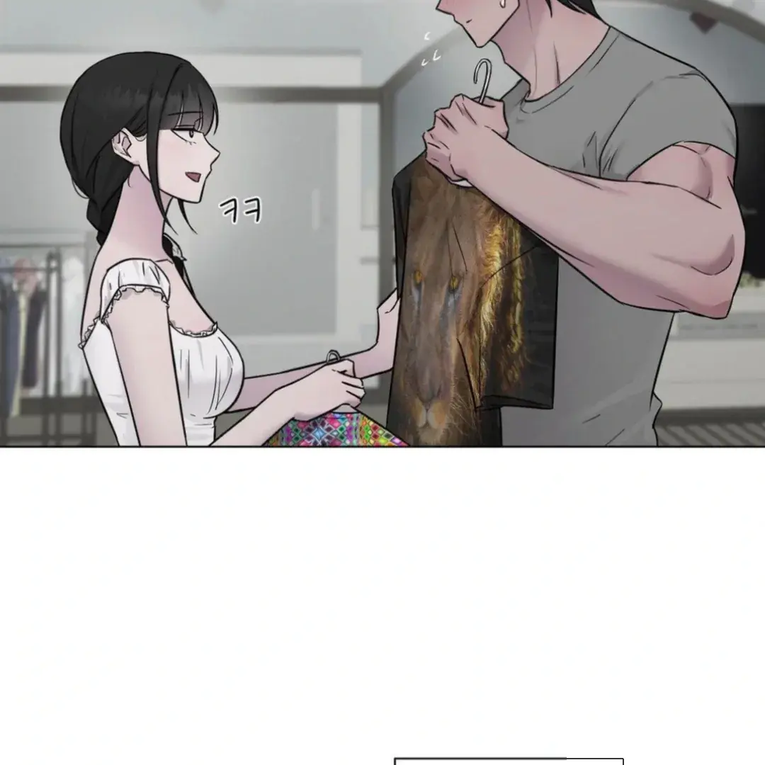Jiwoos Master Chapter 13 - Page 4