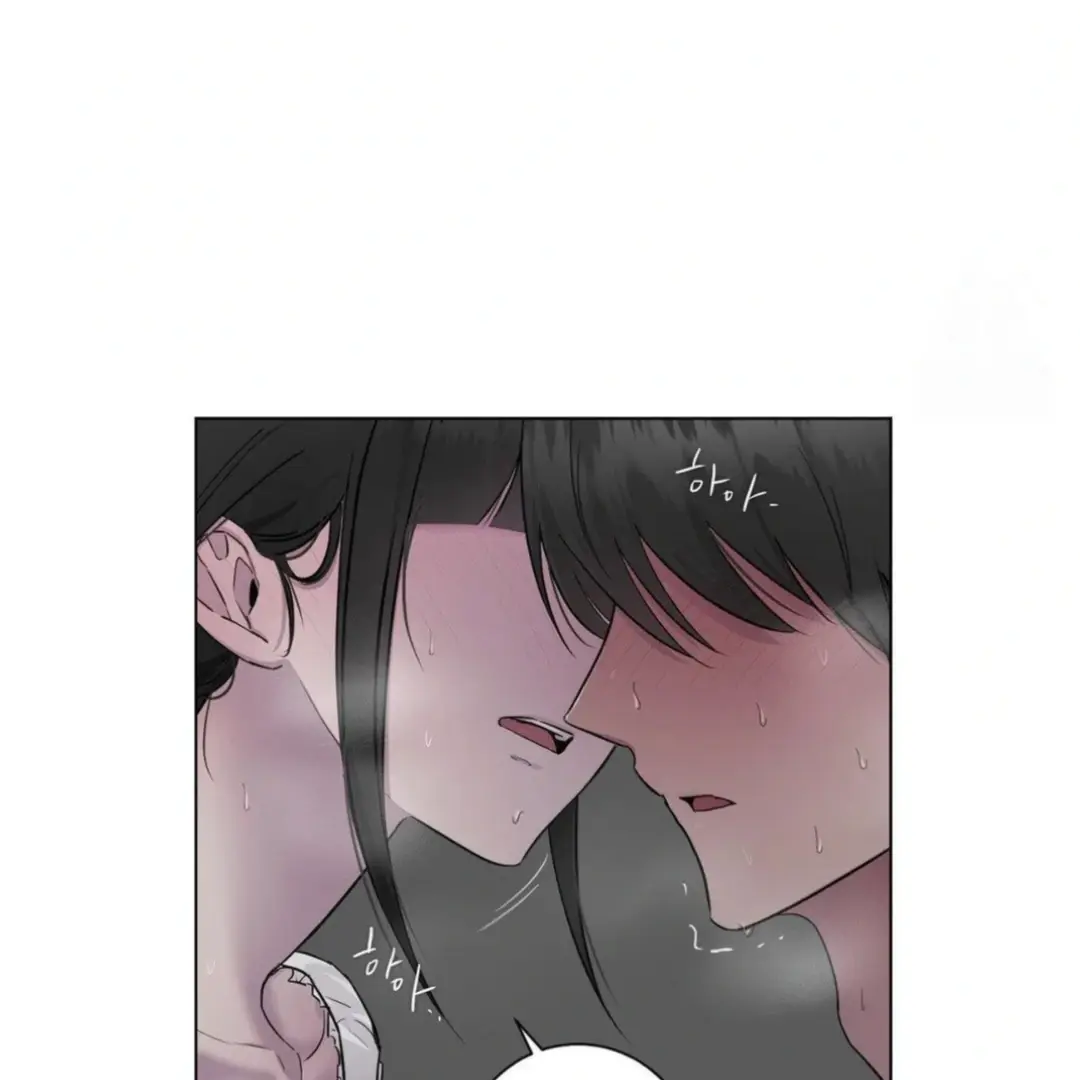 Jiwoos Master Chapter 13 - Page 47