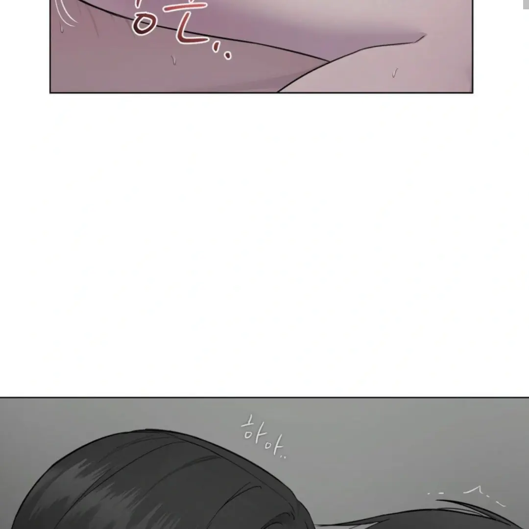 Jiwoos Master Chapter 13 - Page 54