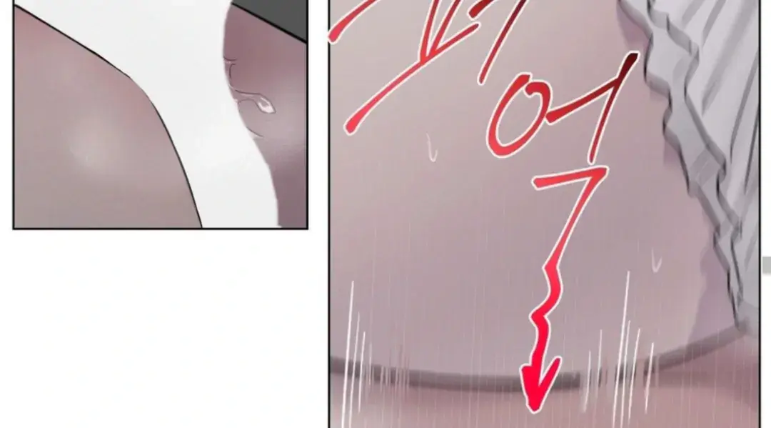 Jiwoos Master Chapter 13 - Page 73