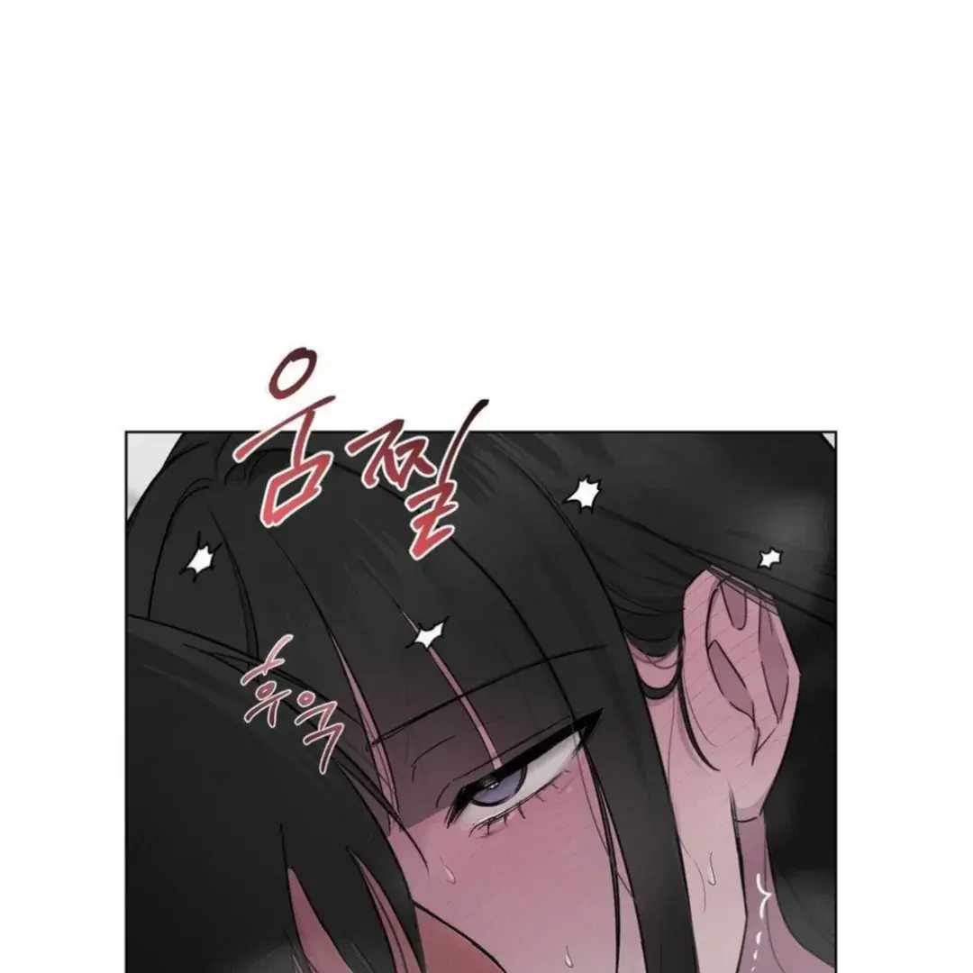 Jiwoos Master Chapter 13 - Page 90