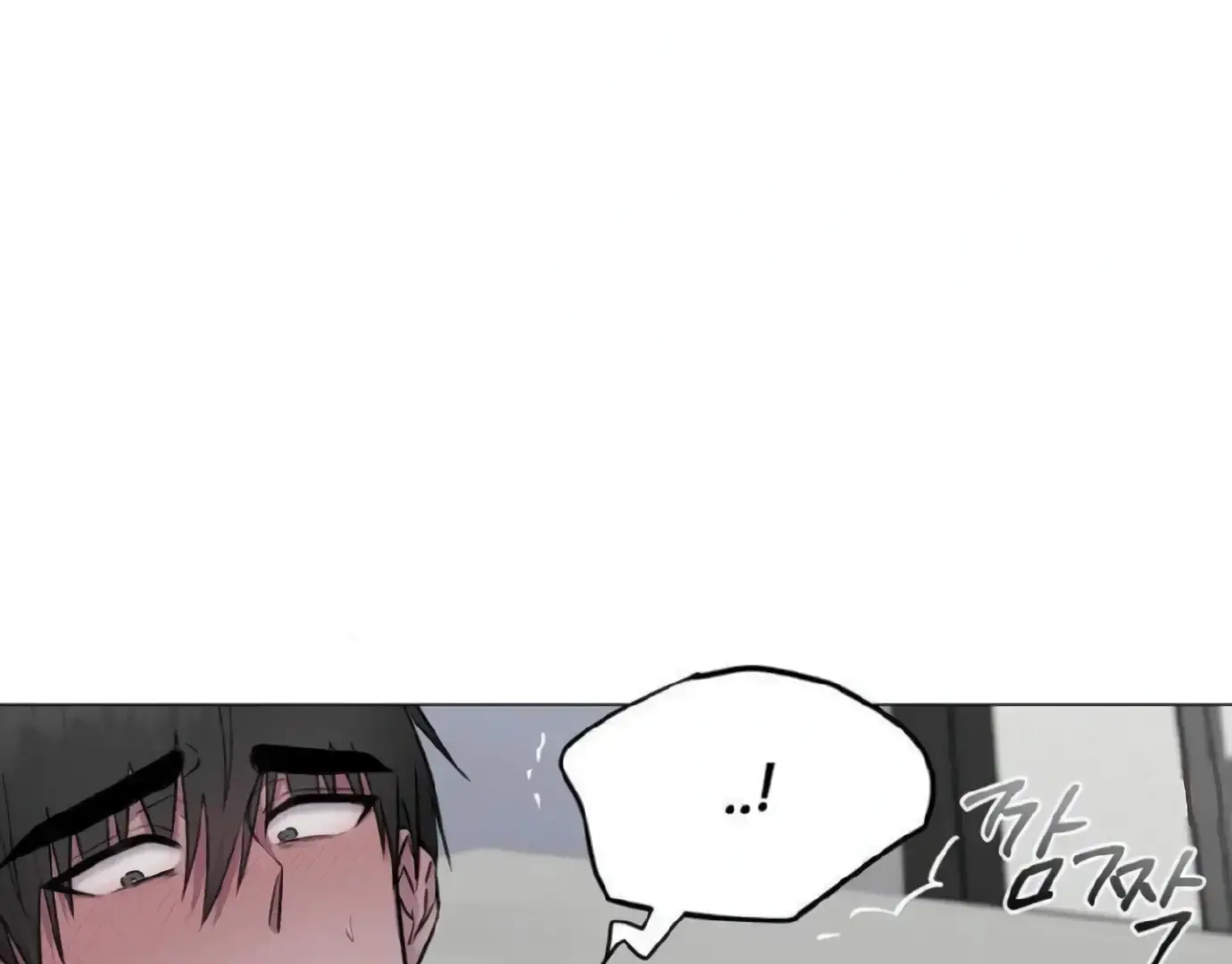 Jiwoos Master Chapter 14 - Page 88