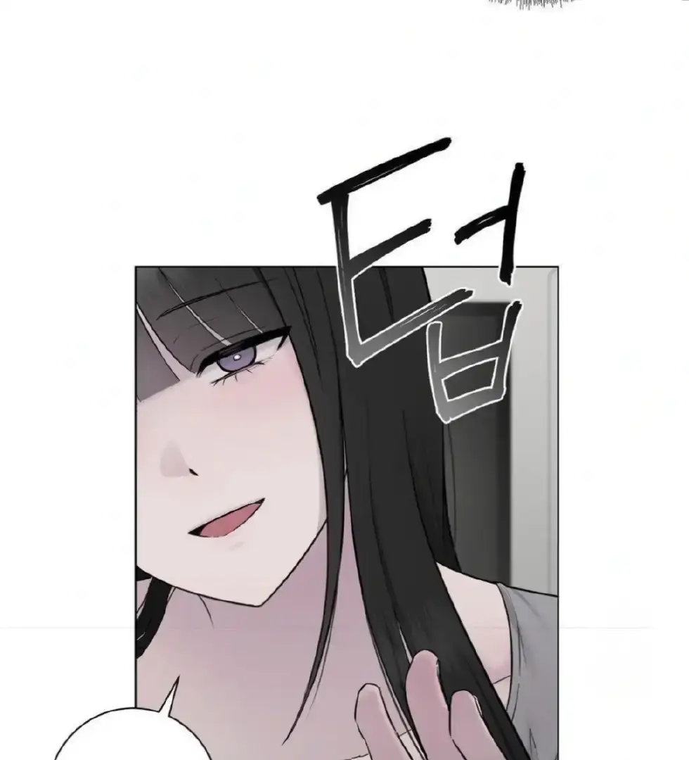 Jiwoos Master Chapter 14 - Page 104