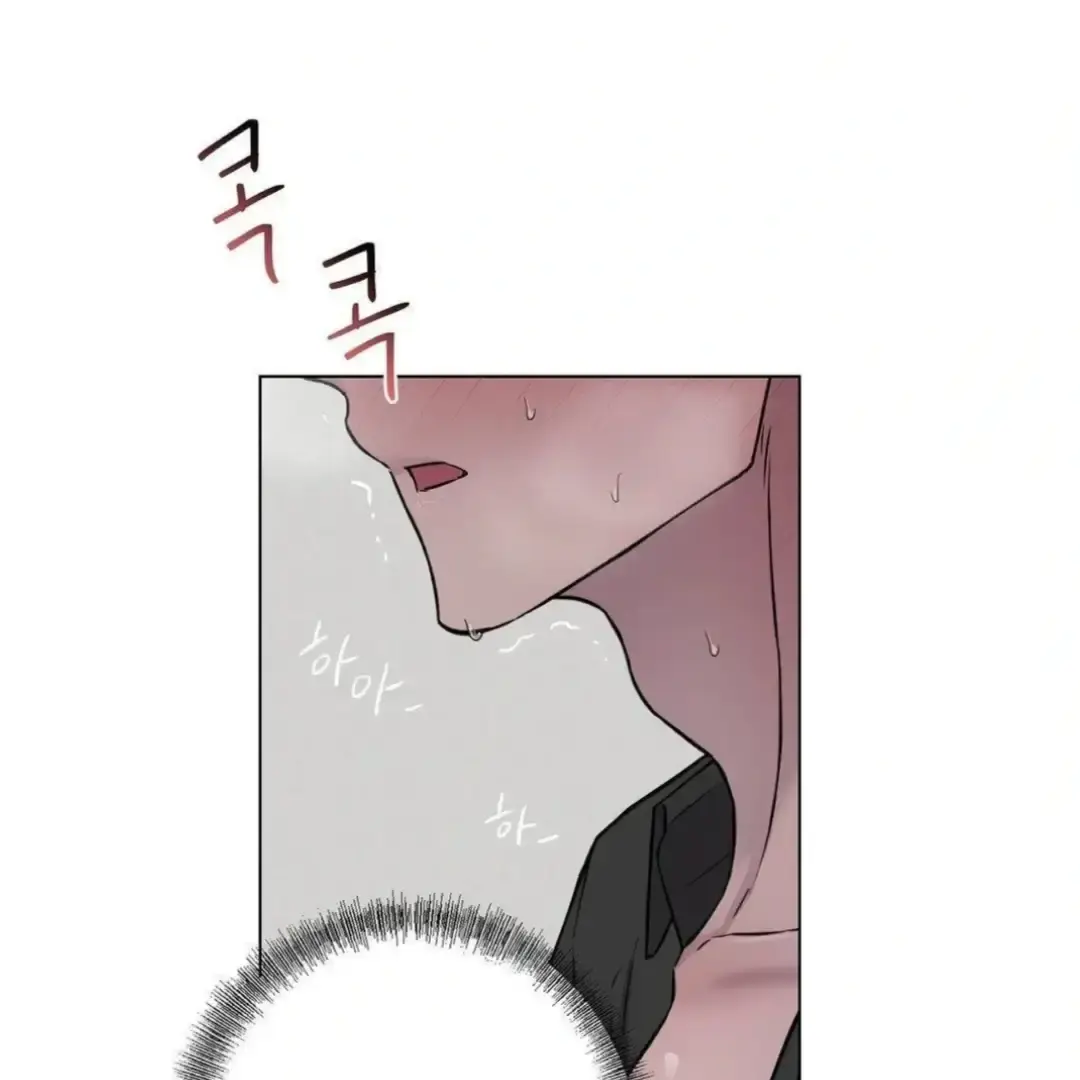 Jiwoos Master Chapter 14 - Page 106