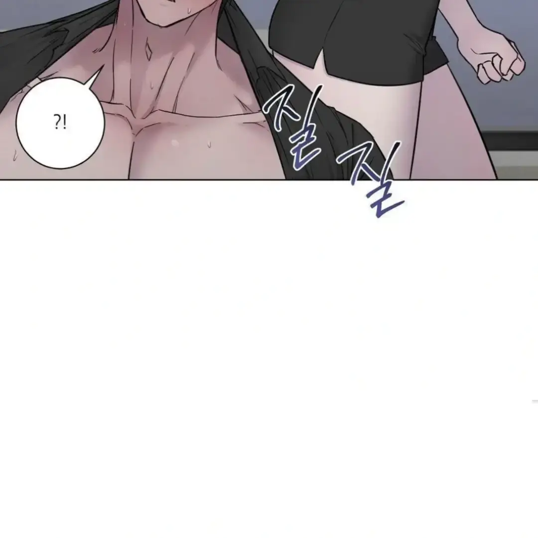 Jiwoos Master Chapter 14 - Page 121