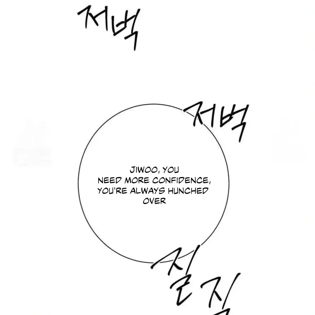 Jiwoos Master Chapter 14 - Page 122