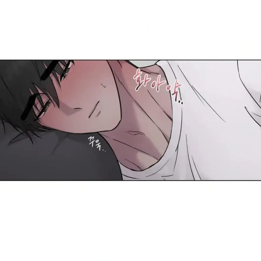 Jiwoos Master Chapter 14 - Page 20