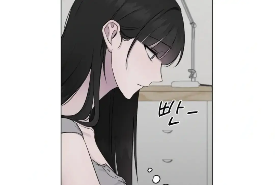 Jiwoos Master Chapter 14 - Page 71
