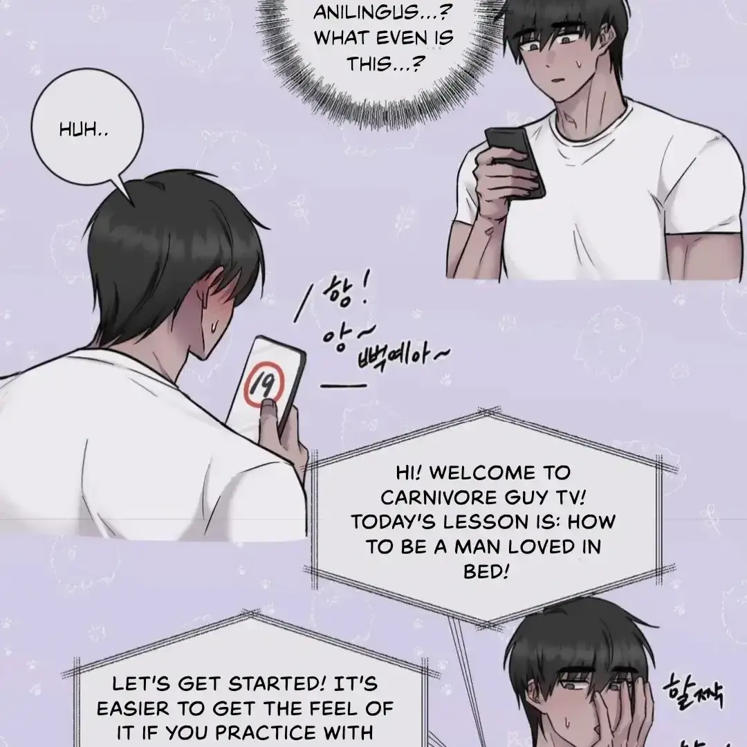 Jiwoos Master Chapter 16 - Page 14