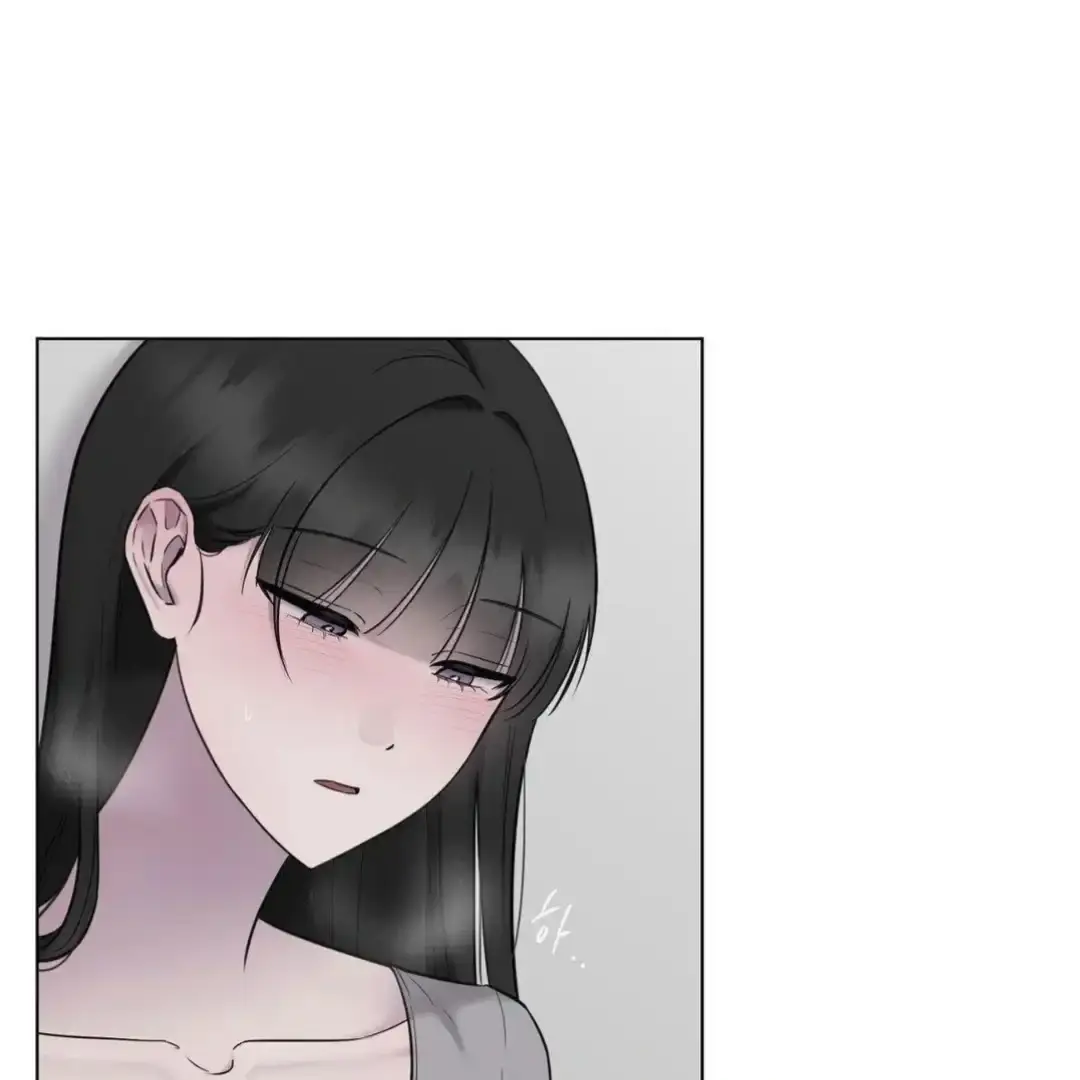Jiwoos Master Chapter 16 - Page 2