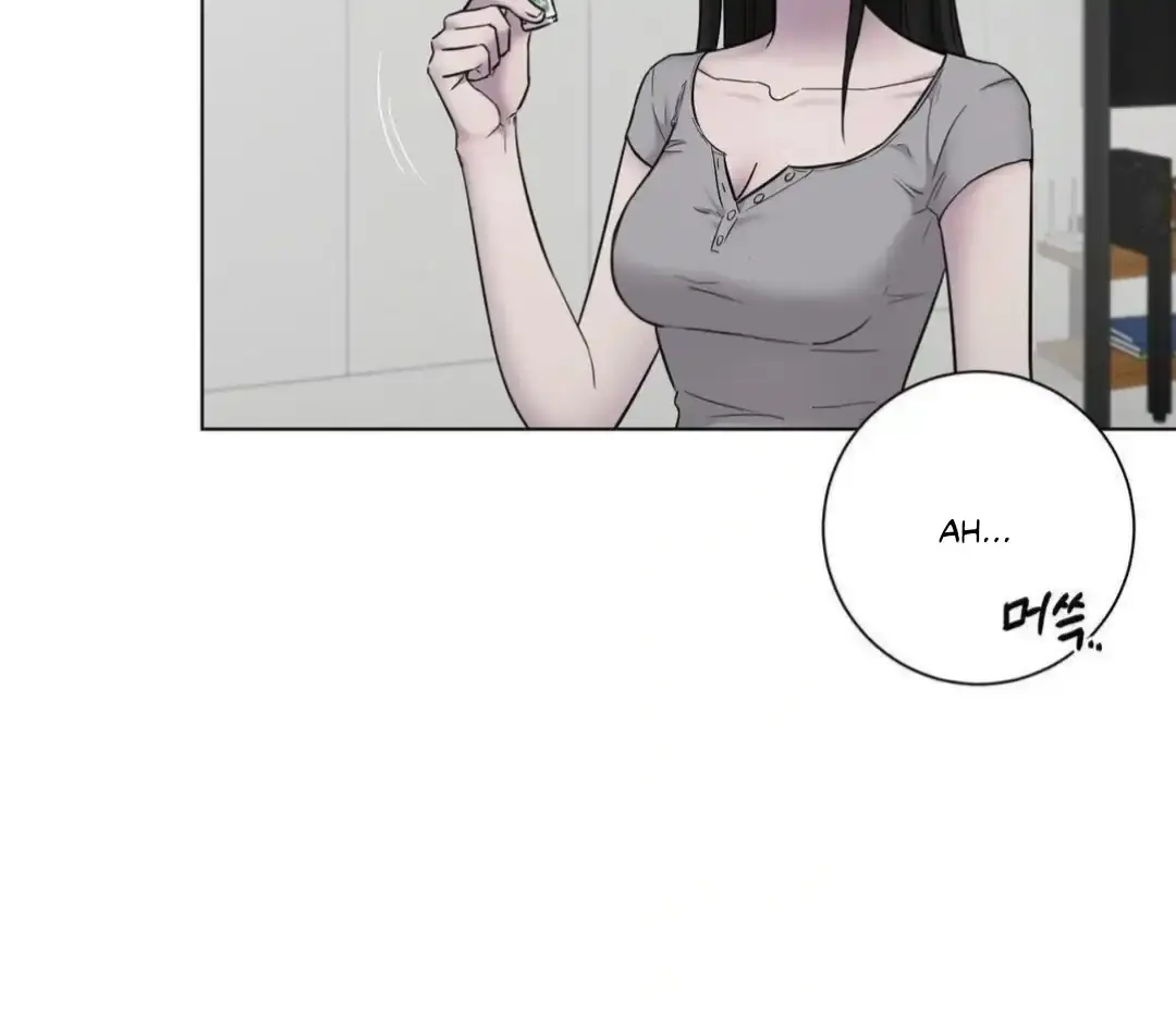 Jiwoos Master Chapter 16 - Page 19