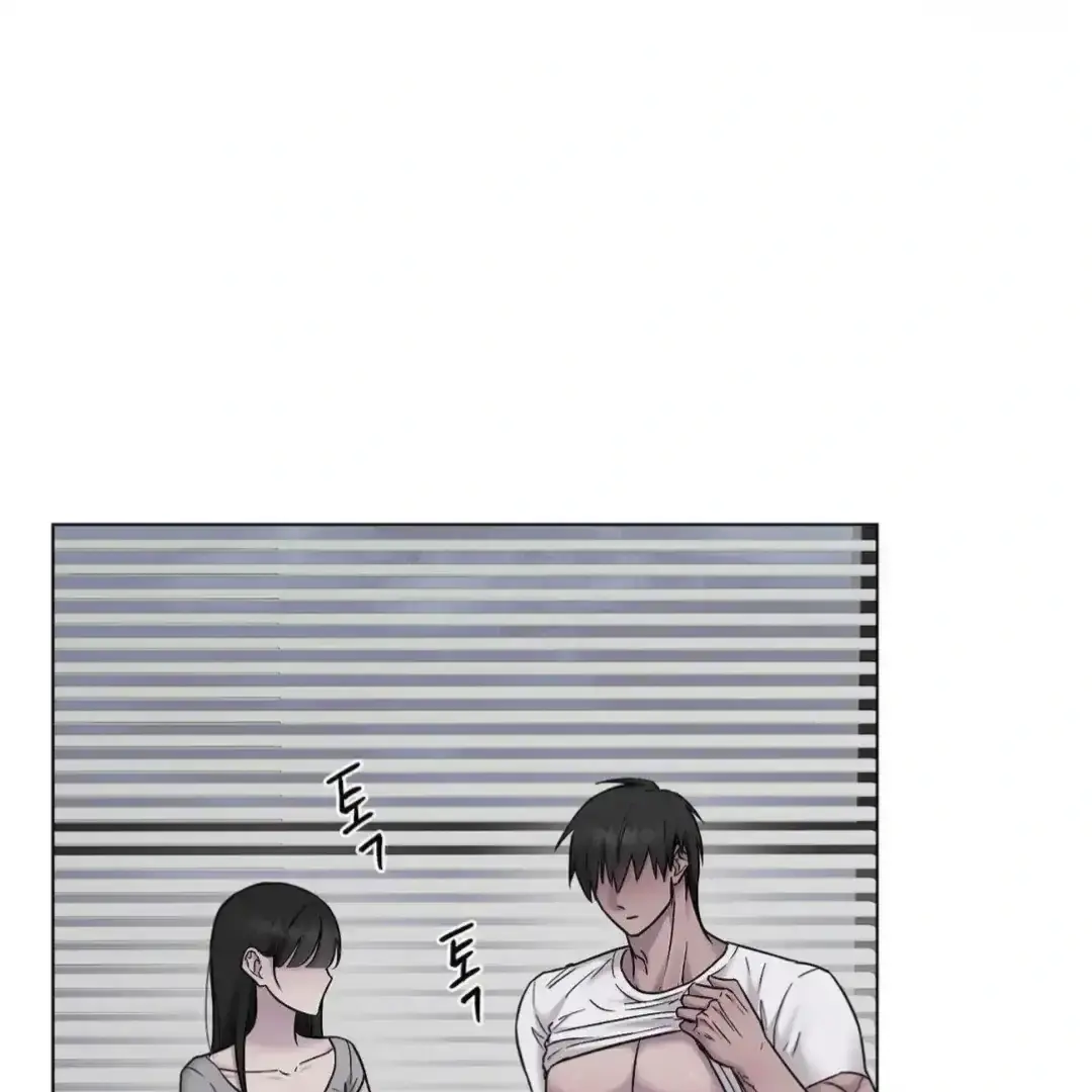 Jiwoos Master Chapter 16 - Page 20