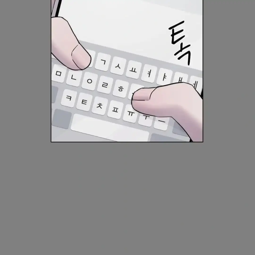 Jiwoos Master Chapter 16 - Page 25