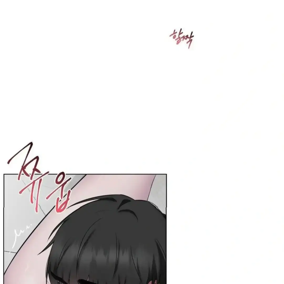 Jiwoos Master Chapter 16 - Page 5