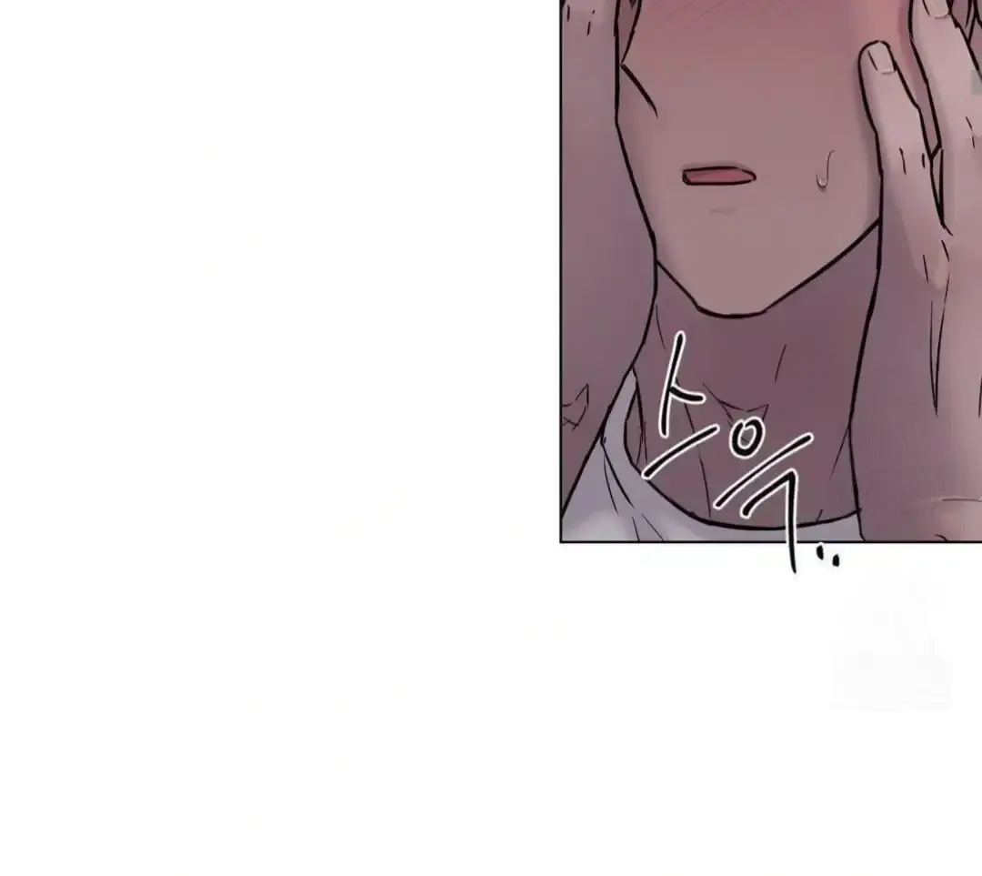 Jiwoos Master Chapter 16 - Page 65