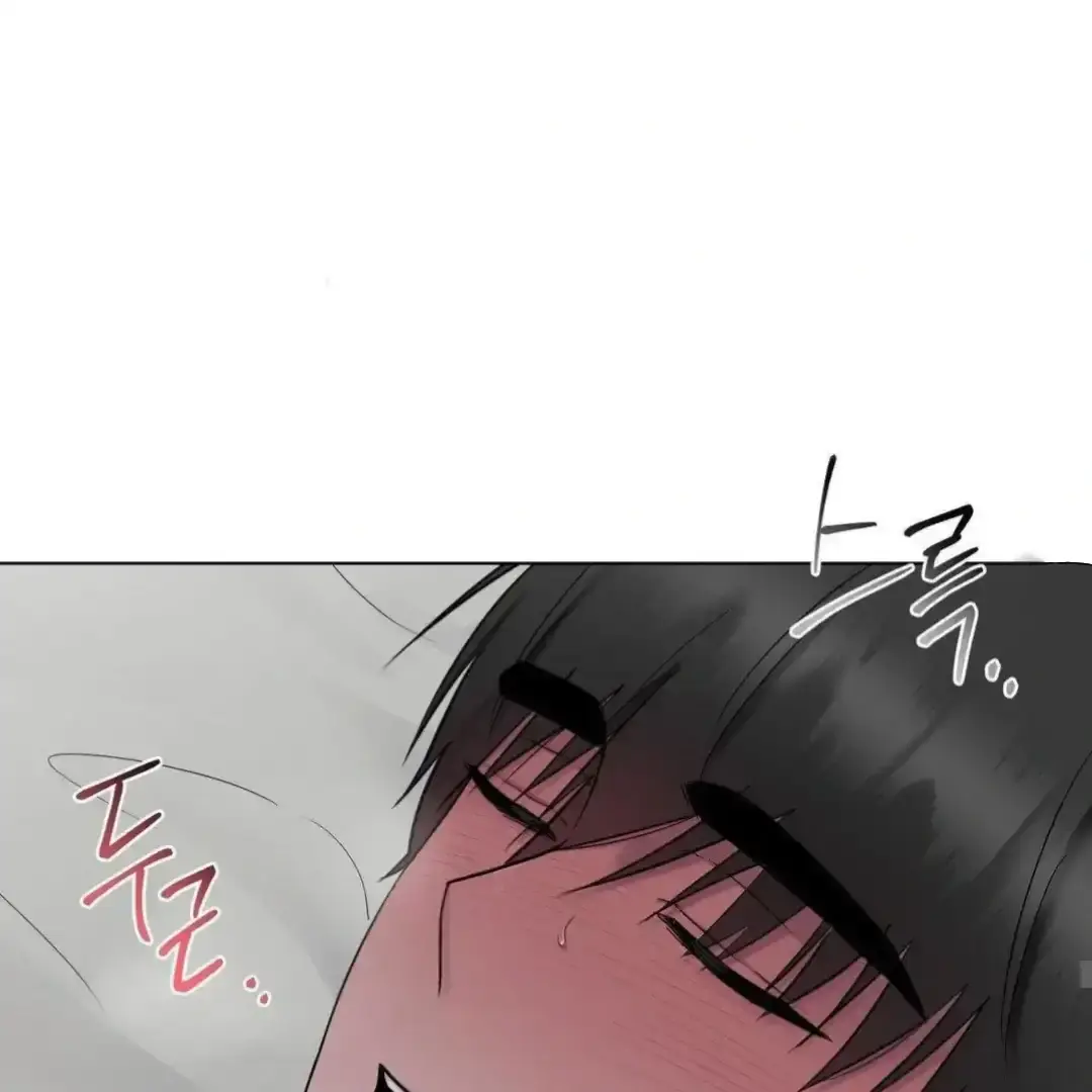 Jiwoos Master Chapter 16 - Page 83