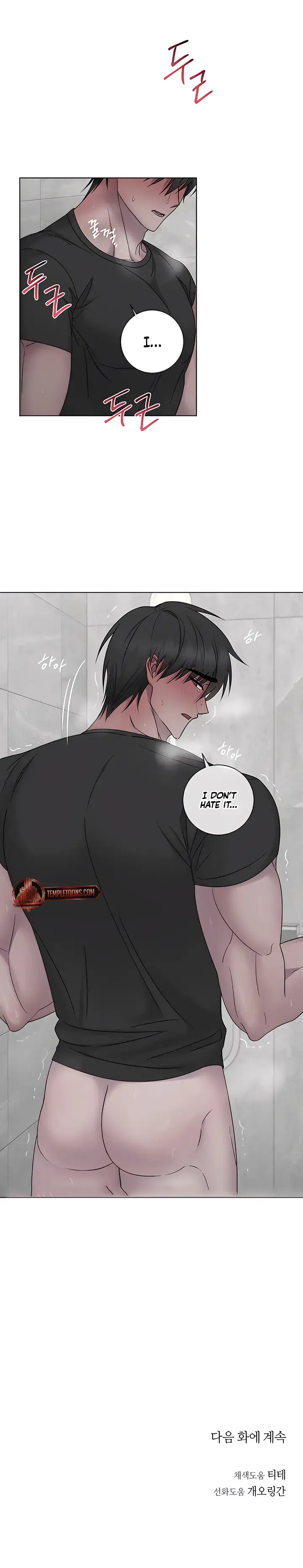 Jiwoos Master Chapter 20 - Page 9