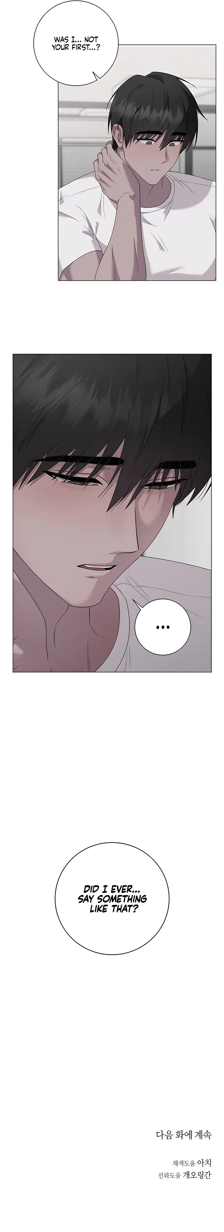 Jiwoos Master Chapter 34 - Page 10