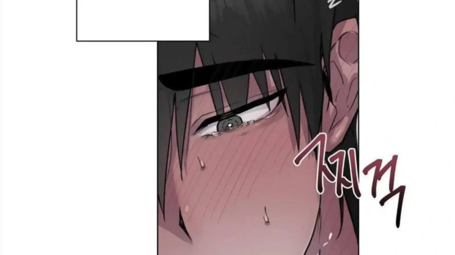 Jiwoos Master Chapter 4 - Page 83