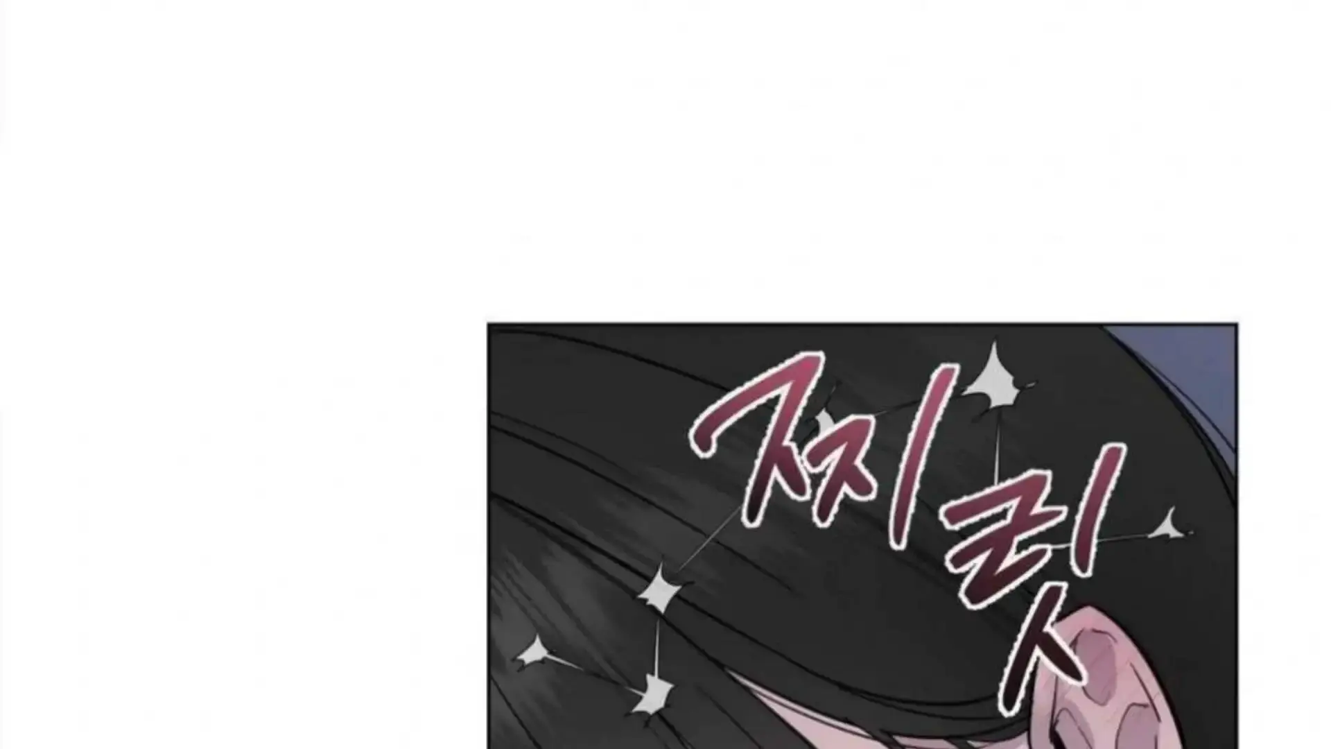 Jiwoos Master Chapter 4 - Page 97