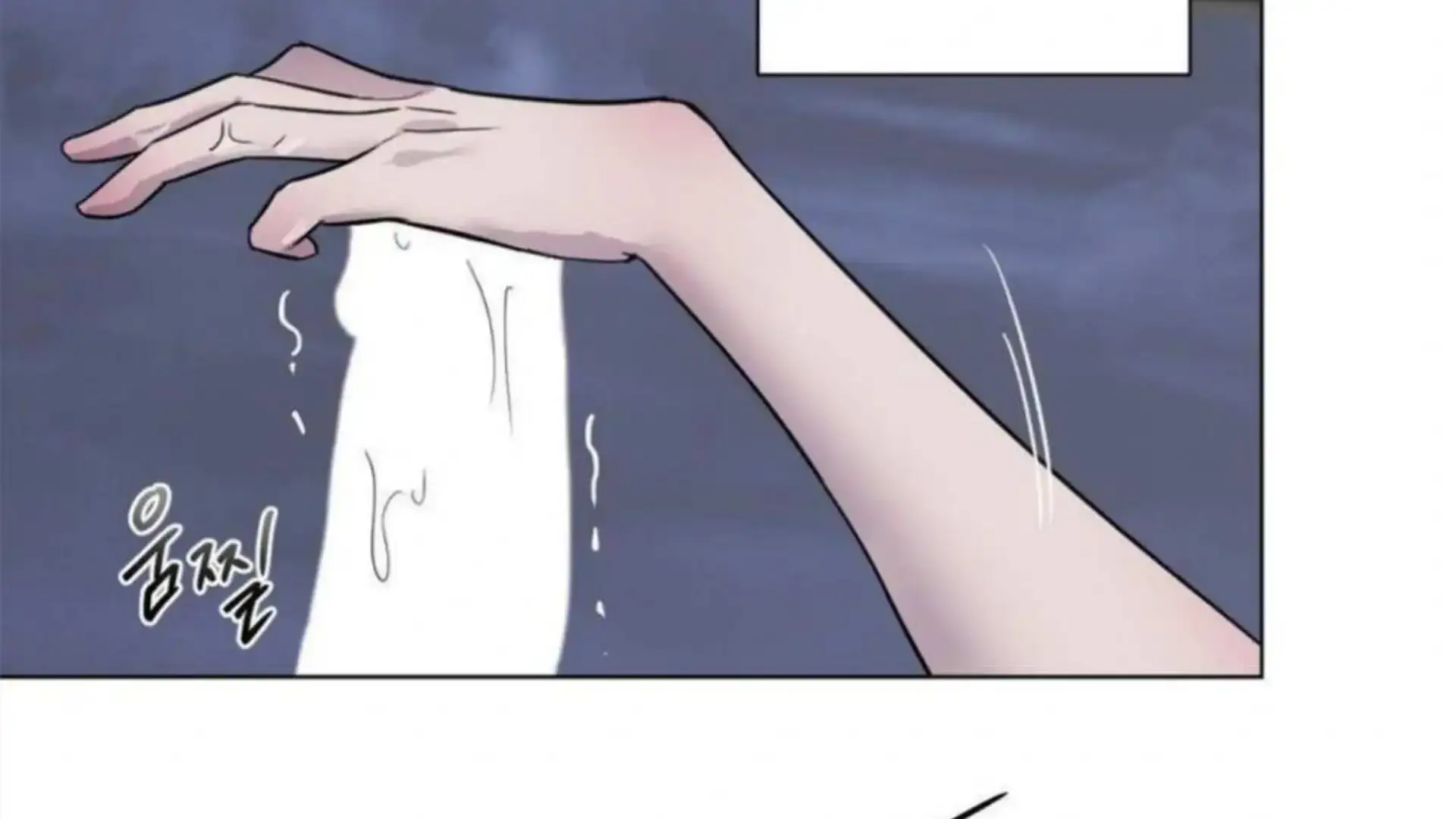 Jiwoos Master Chapter 4 - Page 118