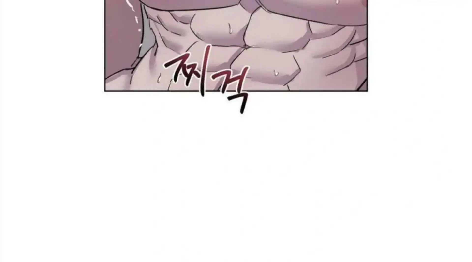 Jiwoos Master Chapter 4 - Page 131