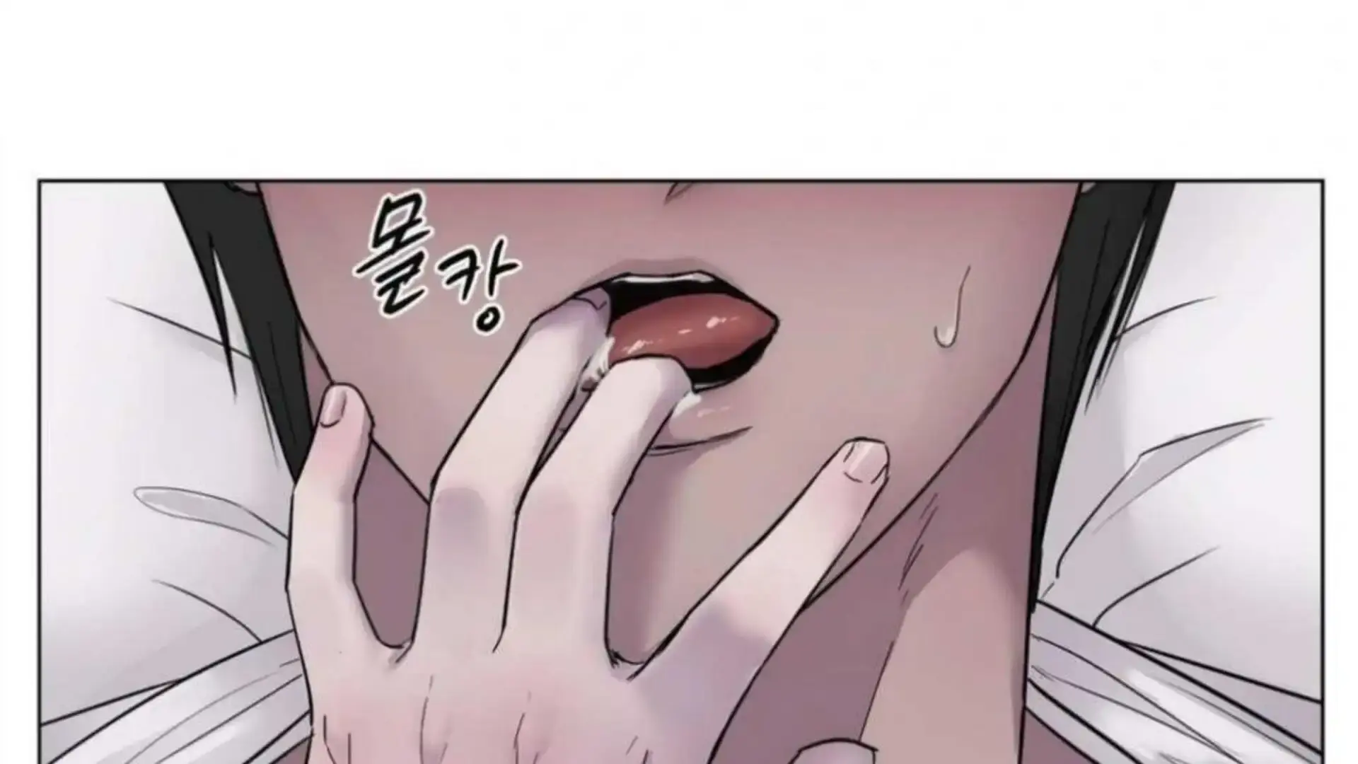 Jiwoos Master Chapter 4 - Page 156